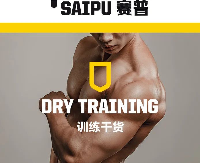 如何制定智能篮球训练计划_0