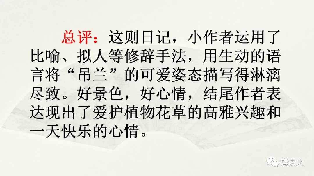 如何制定智能篮球训练计划_2