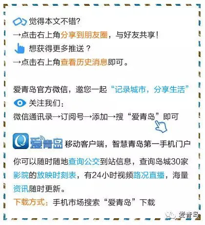 篮球训练歌曲大全_2
